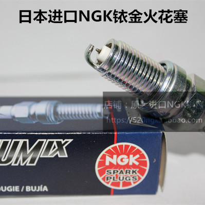 摩疆917摩托进口NGK铱金火花塞