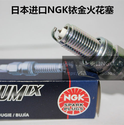 摩疆917摩托进口NGK铱金火花塞