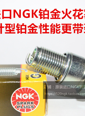 GXV160 170割草机AX100发电机进口NGK铂金火花塞BPR6EGP对应F6RTC