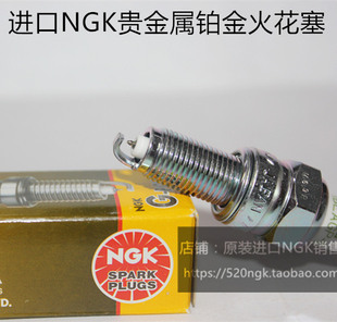 进口NGK铂金火花塞适用于 铃木DR300 HJ300双缸摩托NGK铂金火花塞
