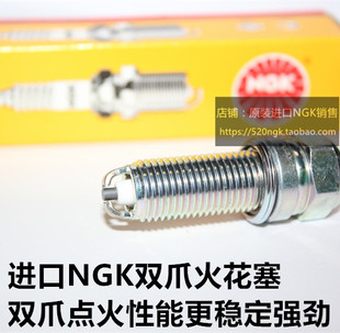CS75 CS55 CS85 CS95 1.5T进口NGK双爪火花塞 长安CS15 2.0T CS35