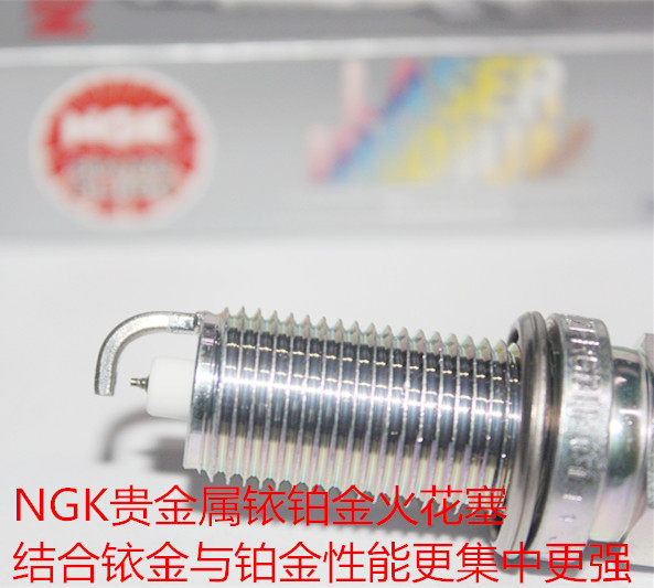 宝马130i 3.0L 宝马120i 2.0L 宝马N52发动机适用NGK铱铂金火花塞