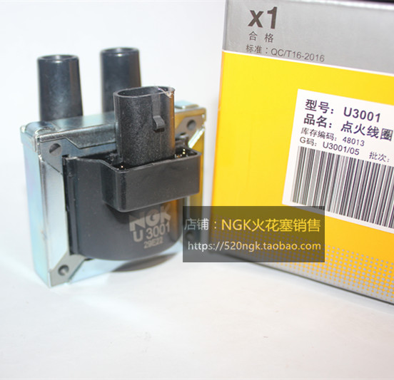派朗派力奥西耶那NGK高压包