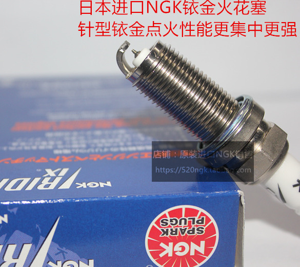 起亚VQ 2.7L索兰托2.4L 2.0T凯尊2.4L 2.7L适用进口NGK铱金火花塞