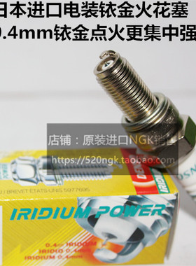 酷道155极客飒酷飚骏龙GS骏威GSX125悍骏GR150进口电装铱金火花塞