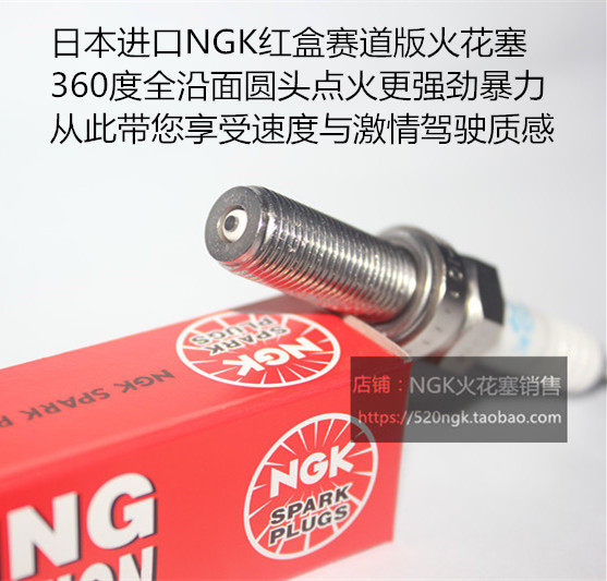雅马哈R1R3MT10MT07NGK火花塞