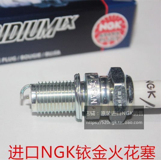 光阳A博士 Q150 动丽G150 Peoples150弯道王180适用NGK铱金火花塞
