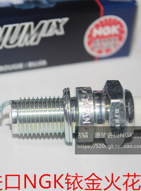 光阳A博士 Q150 动丽G150 Peoples150弯道王180适用NGK铱金火花塞