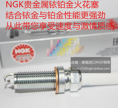 奔驰AMGS63S65NGK火花塞