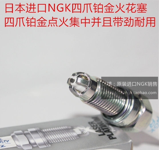 高尔夫 GTI 宝来1.5L朗行1.2T朗境1.4T 1.6进口NGK四爪铂金火花塞