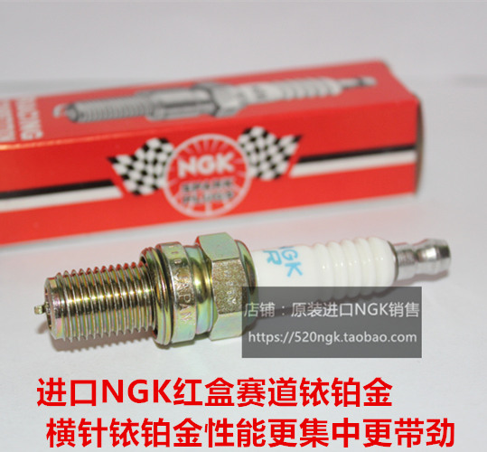 哈雷x48街霸肥仔ngk红盒火花塞