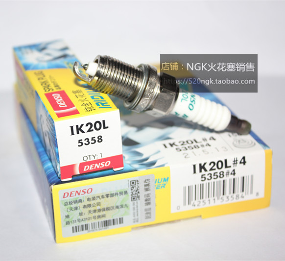电装IK20L适配英朗科鲁兹飞度锋范雅阁crv指南者自由客铱金火花塞