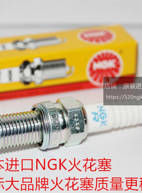 KTM660 SMC 660Rally 660Factory Replica摩托适用进口NGK火花塞