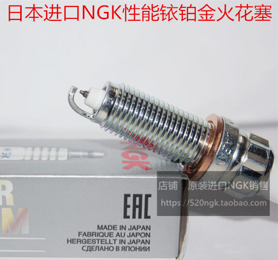 宝马5系GT GT528 535 550 4.0T 3.0 2.0T适用进口NGK铱铂金火花塞