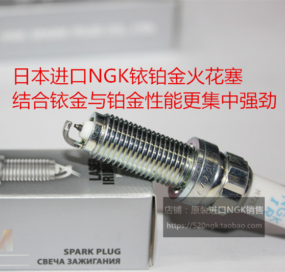 宝马520 525 530 528 535 540 3.0T 2.0T适用进口NGK铱铂金火花塞