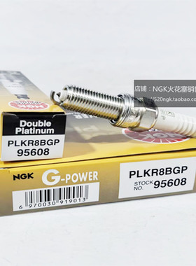 菲斯塔凯绅ix25飞思K5索九KX5新途胜1.6T适用NGK火花塞PLKR8BGP