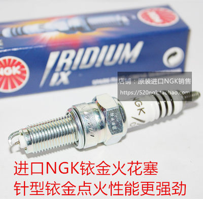 赛科龙RC401RX4RZ3SNGK火花塞