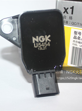 现代IX25 IX35菲斯塔1.4T逸行智跑K3 1.4T适用NGK点火线圈U5454