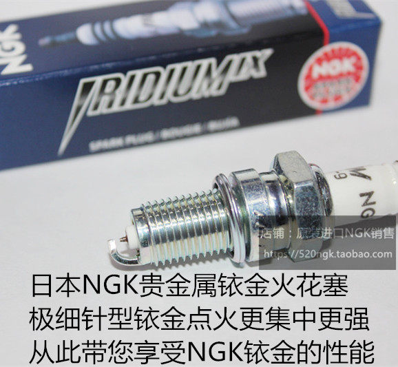 雅马哈WR400 FZ400 FZR400 XJ400 XJR400 XZ400适用NGK铱金火花塞