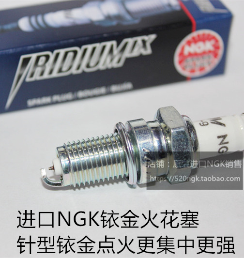 三阳FNX150 火凤凰150 DRG158光阳动丽G150适用进口NGK铱金火花塞