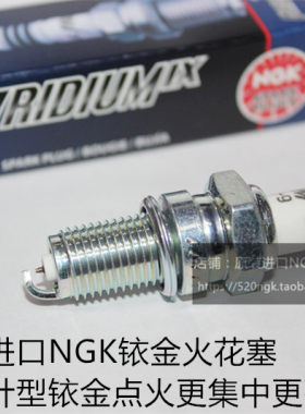 FNX150DRG158动丽NGK火花塞