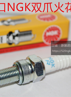 Vespa GTS250 GTV300冲刺ET4春天LX S150 LT125进口NGK双爪火花塞