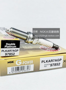亚洲龙荣放CHR凯美瑞奕泽威兰达亚洲狮适用NGK火花塞PLKAR7AGP
