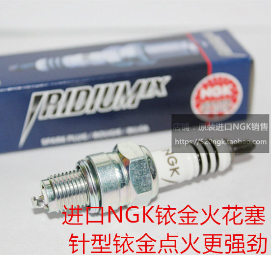 龙嘉V霸V咖途夜莺NGK铱金火花塞