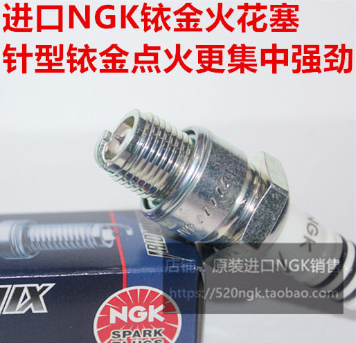 百胜船外机20匹 30 40匹 6匹 8 9.8 15匹四冲程适用NGK铱金火花塞