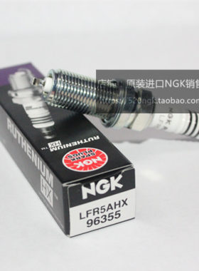 老天籁2.3L八代索纳塔ix35雅尊启悦锋驭智跑NGK钌金火花塞LFR5AHX