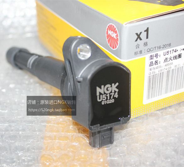 雅阁艾力绅奥德赛NGK高压包U5174