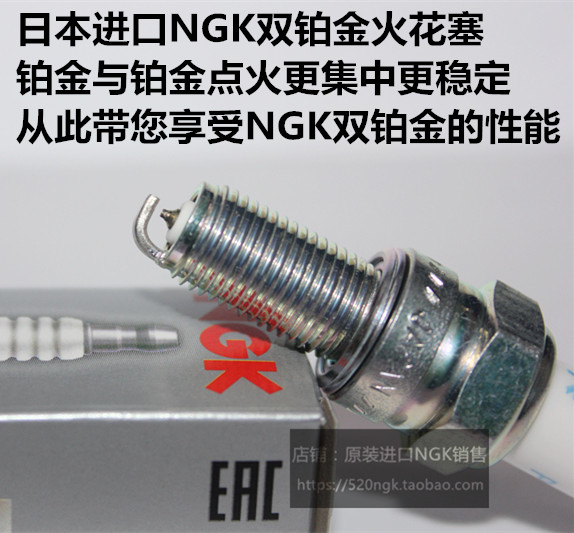 法拉利599 559 GTB FIORANO Enzo 6.0L适用日本NGK双铂金火花塞