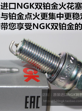 法拉利599 559 GTB FIORANO Enzo 6.0L适用日本NGK双铂金火花塞