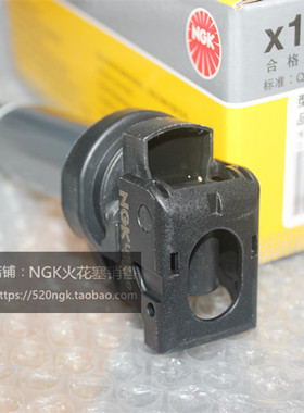 宝马N55 116 120i N43 N53 N51发动机高压包适用NGK点火线圈U5430