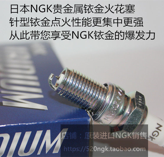 铃木GSF750 GSXR750 VS750 VX800 DR650 GR650适用NGK铱金火花塞