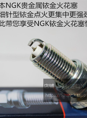 凯旋955 850 888雷鸟900 Tiger老虎900三缸摩托适用NGK铱金火花塞