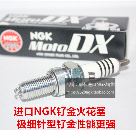 阿普利亚AN850 750 GT840 RXV550 SXV550适用进口NGK钌金DX火花塞