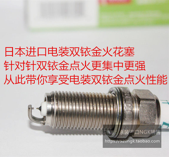 宝马530 3.0L 宝马523 2.5L直列六缸适用进口电装双铱金火花塞
