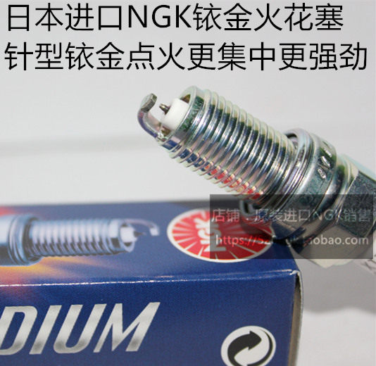 KTM640 LC4 Adventure Enduro 640ADV摩托适用进口NGK铱金火花塞