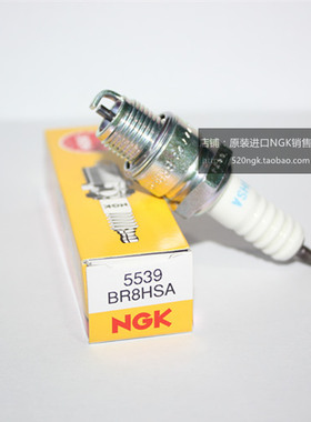 NGK火嘴5539 火星塞NGK火花塞BR8HSA