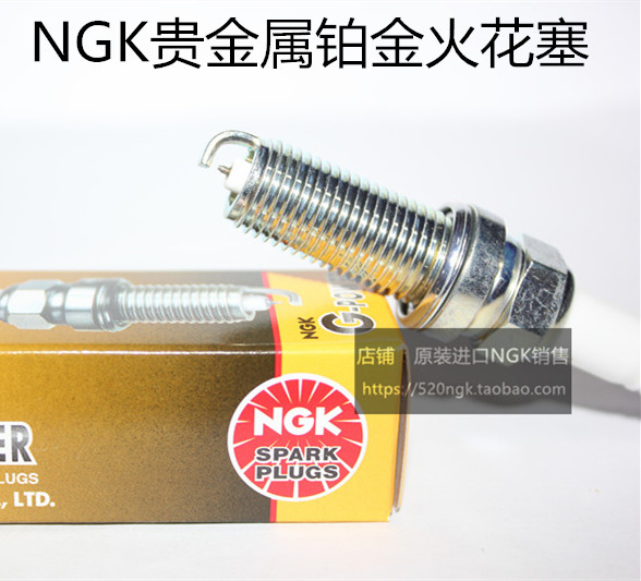 哈弗H6H4哈弗H9NGK火花塞