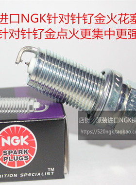 港车丰田spade 1.5L NCP141 NCP145 1NZ引擎适用NGK钌金HX火花塞