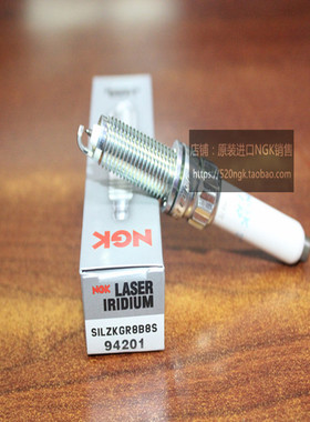 NGK铱铂金火花塞94201适配宝马B38/B48/58发动机 1.5T 2.0T 3.0T