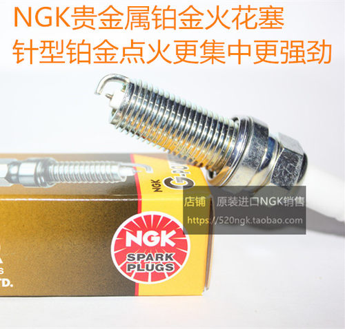 风神L60A60A30NGK火花塞