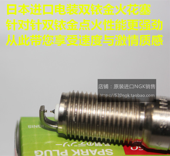 林肯MKX MKZ 3.5L 林肯MKT MKS 3.5T适用进口电装双铱金火花塞