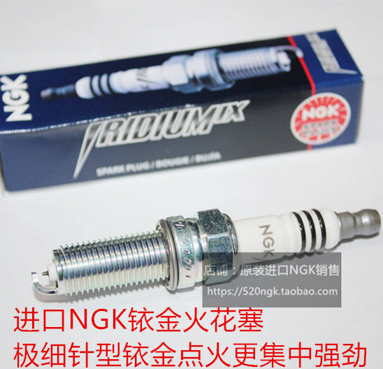 全新胜达2.0T ix35 1.4T索纳塔2.0领翔御翔2.4L进口NGK铱金火花塞