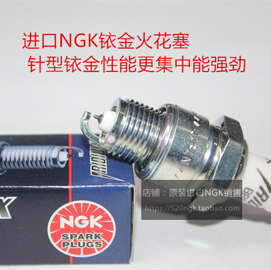 雅马哈二冲程船外机60匹/90船挂机适用进口NGK铱金火花塞BPR8HIX