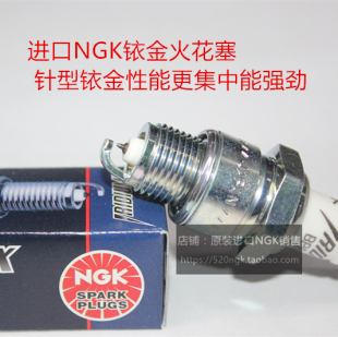 雅马哈二冲程船外机60匹/90船挂机适用进口NGK铱金火花塞BPR8HIX
