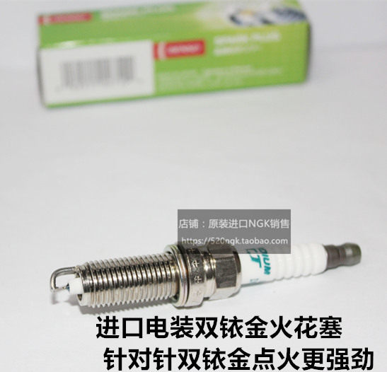 北极星RZR 游侠800 760 剃刀1000 900叛逆者适用电装双铱金火花塞