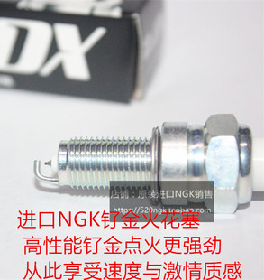 本田CM500 CB400X CB500F CB500X摩托车适用进口NGK钌金DX火花塞